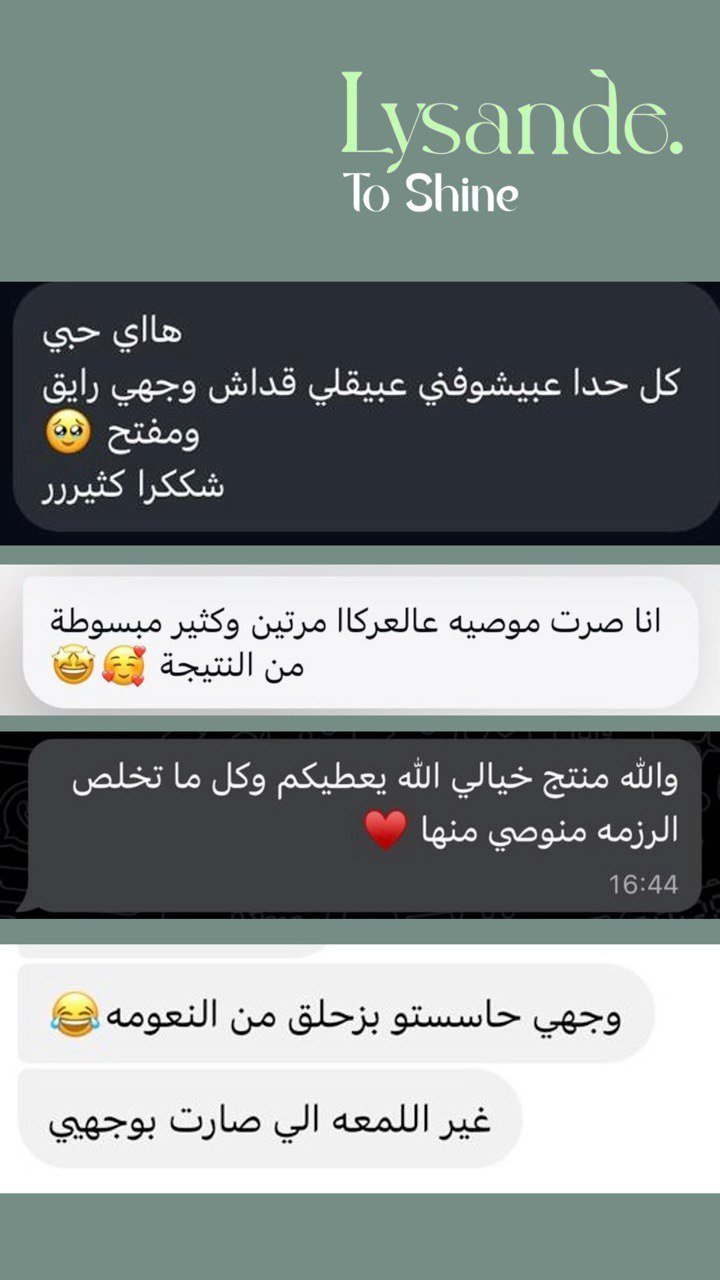Feedback2